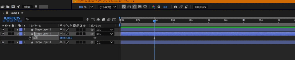 エクスプレッションを手動で編集する