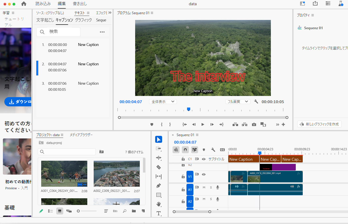 刷新された外観では、よりクリーンなフォントとタイポグラフィが採用され、コントラストも高くなっているため、さらに読みやすくなりました。