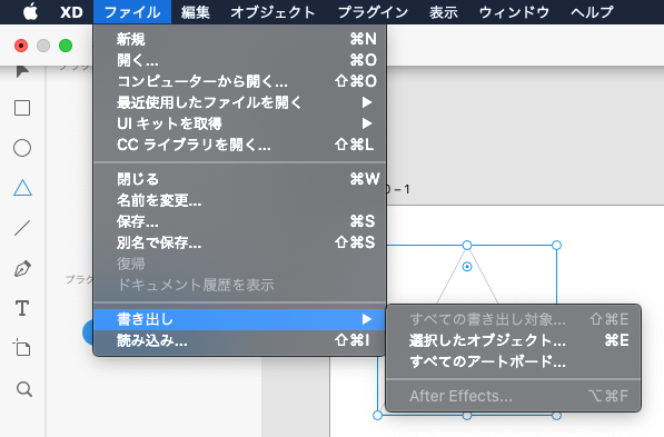 Zeplin へのアセットの書き出し