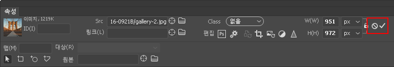 이미지를 원래 크기로 되돌리기
