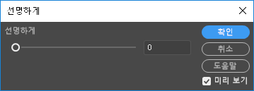 Dreamweaver에서 이미지 선명하게 하기