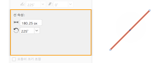 실시간 모양 속성 | 선