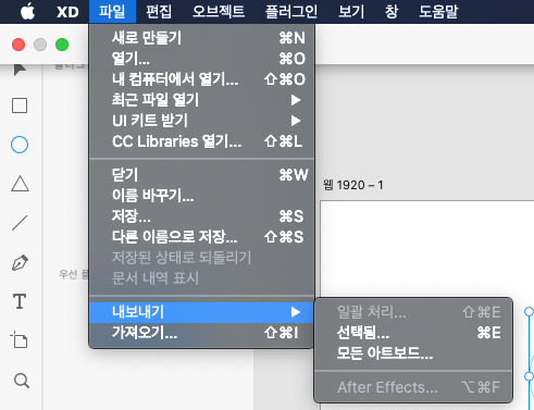 Zeplin에 자산 내보내기