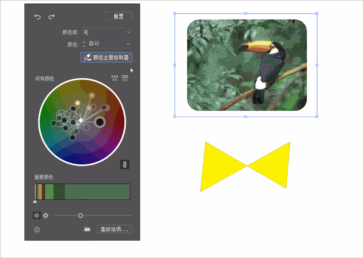 使用颜色主题拾取器重新着色