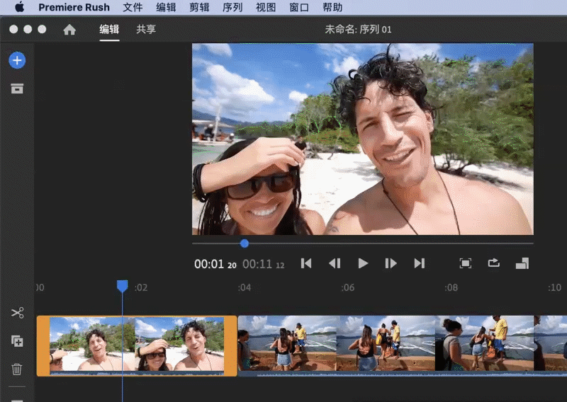 选择时间轴中的音视频剪辑，然后选择“剪辑”>“分离音频”，或按键盘上的 E 键。