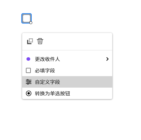 “复选框”字段，其中显示了左键单击菜单，并突出显示了自定义字段。