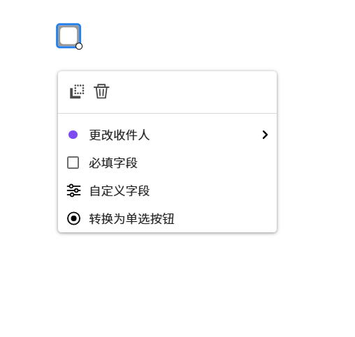 字段视图，其中显示了左键单击字段菜单。