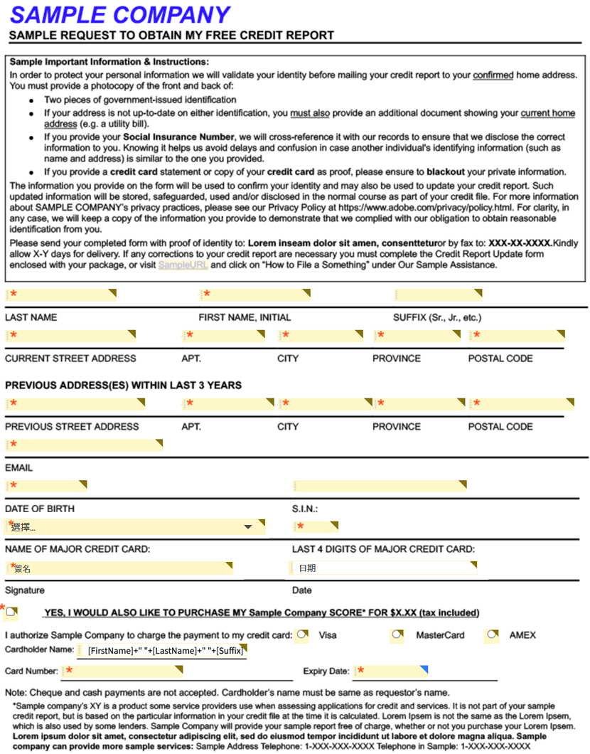 Acrobat Sign 中的傳統 PDF 檢視畫面